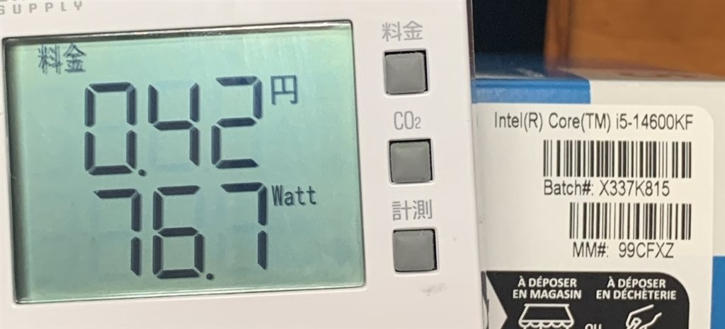 最後のCore i』 インテル Core i5 14600KF BOX The Catcher in the Rye