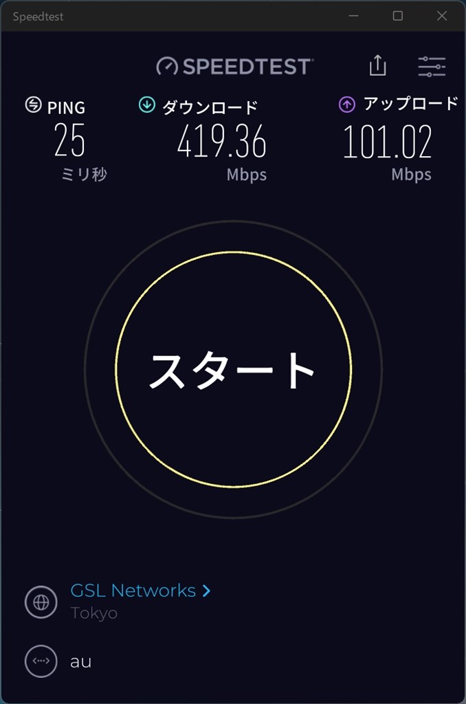 通信速度向上』 ZTE Speed Wi-Fi HOME 5G L13 [ホワイト] Msfactory00