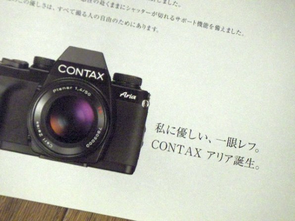 京セラ CONTAX Aria ボディ レビュー評価・評判 - 価格.com