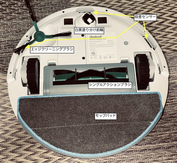 iRobot ルンバ コンボ Essential robot Y011060 [ブラック]投稿画像