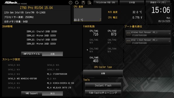 ASRock Z790 Pro RS/D4 価格比較 - 価格.com