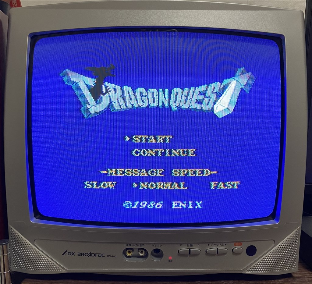 今更ながらのゲーム用途レビュー！』 DXアンテナ BV-140 (14) 納豆