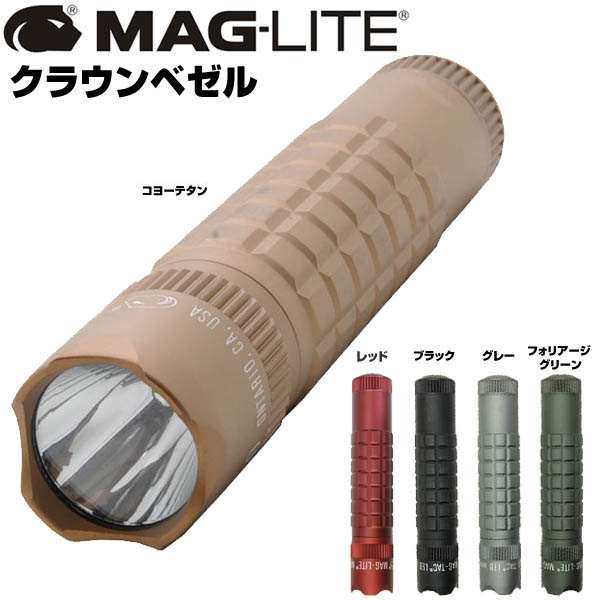 MAGLITE マグタック 懐中電灯 クラウンベゼル MAG-TAC | ミリタリー