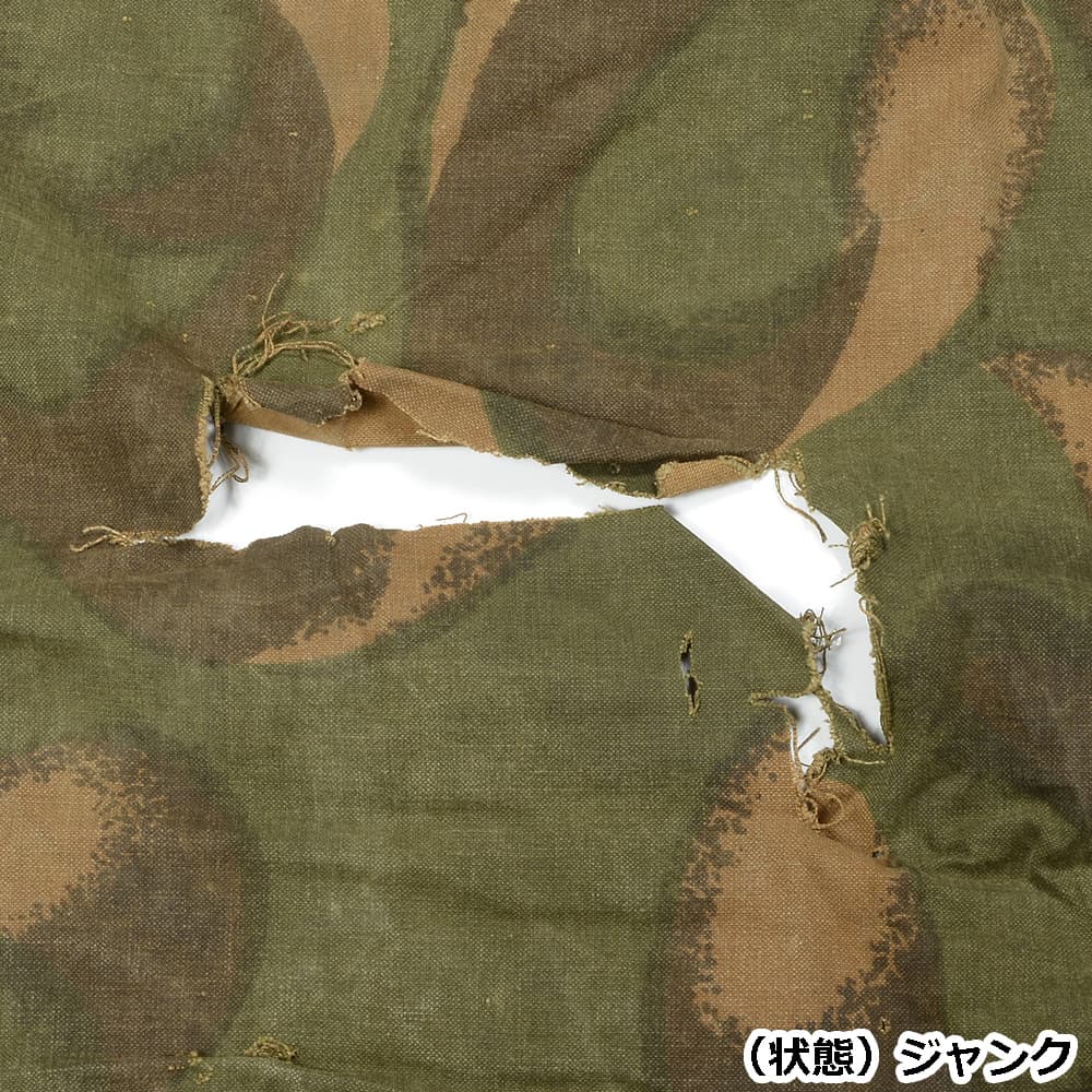 ハンガリー軍放出品 テントシート 軍幕 ハリケーン迷彩柄 五角形