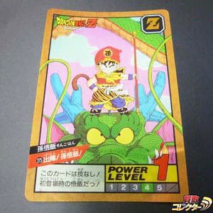 カードダス」超高額買取ベスト30を公開！ 1回100円のカードがいまや25