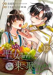 少女漫画・女性漫画 - 電子書籍・無料漫画ならブックライブ