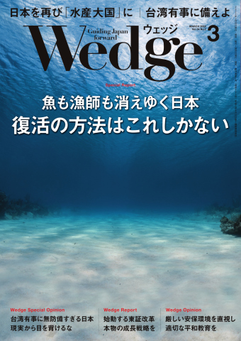 希少 室町病院名誉院長 西村幸之助 「健康で長生きするために」 ある