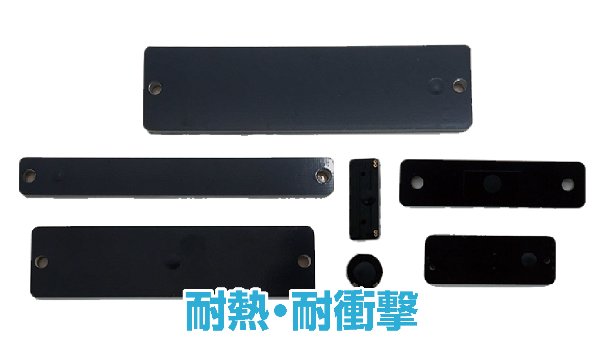 RFIDタグ | シーレックス株式会社