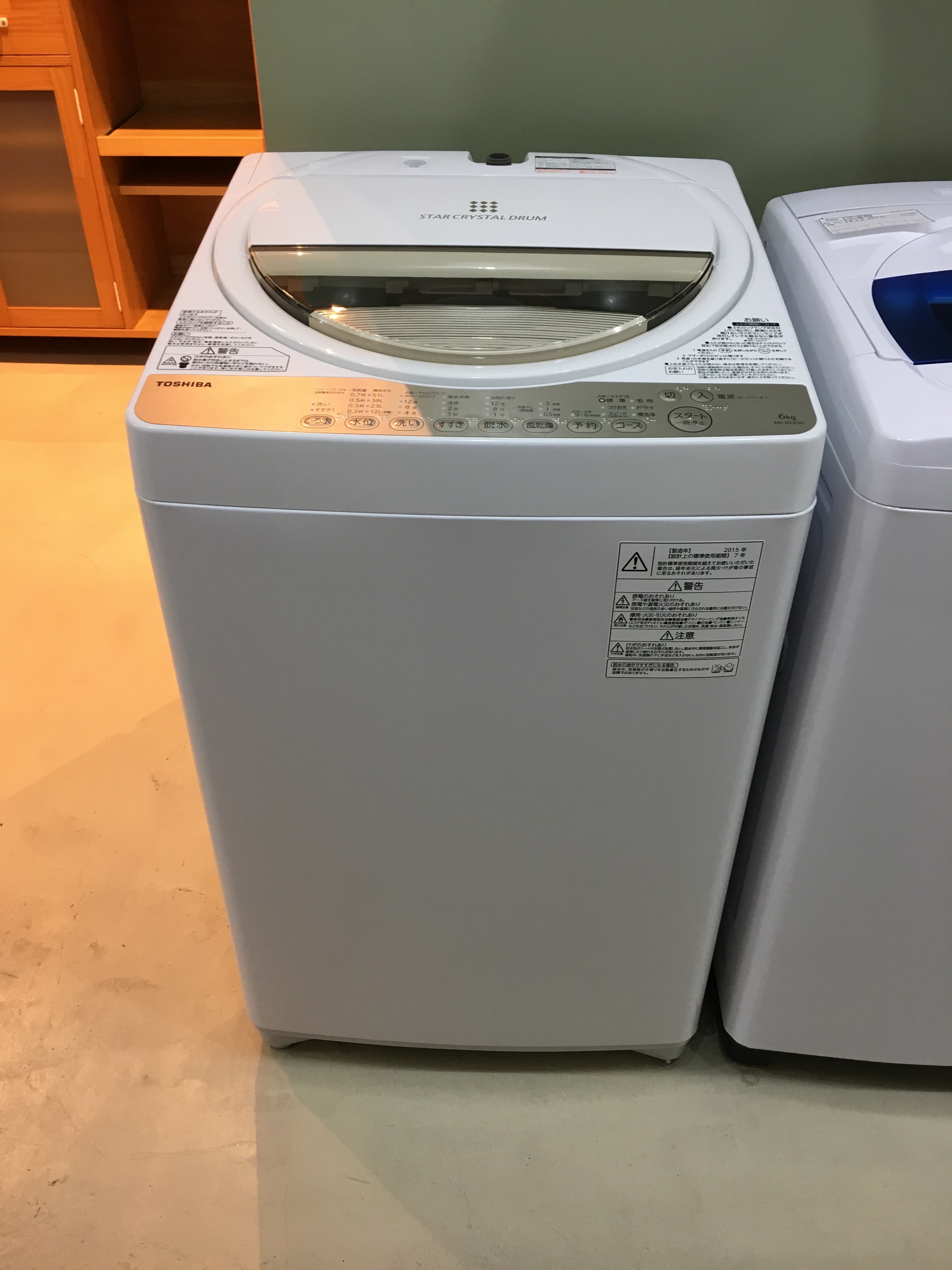 洗濯機／東芝／TOSHIBA／AW-6G3(W)／2015年製／6.0kg | 宇都宮の
