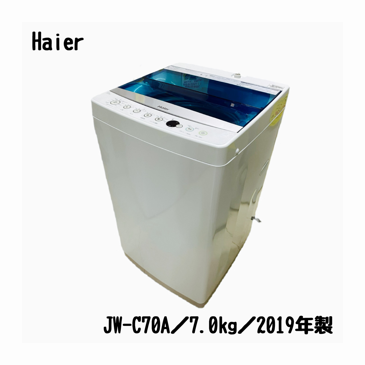 同梱不可 Haier ハイアール 2016年製 前開き式 38L 冷凍庫 JF-NU40G JF-