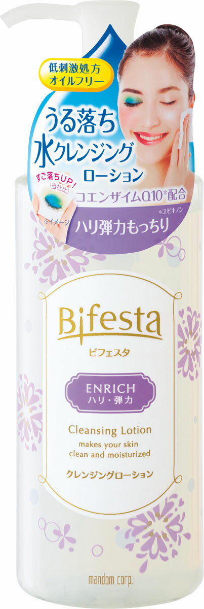 楽天市場】P&Gプレステージ(同) SK-II (エスケーツー)セルミネーション