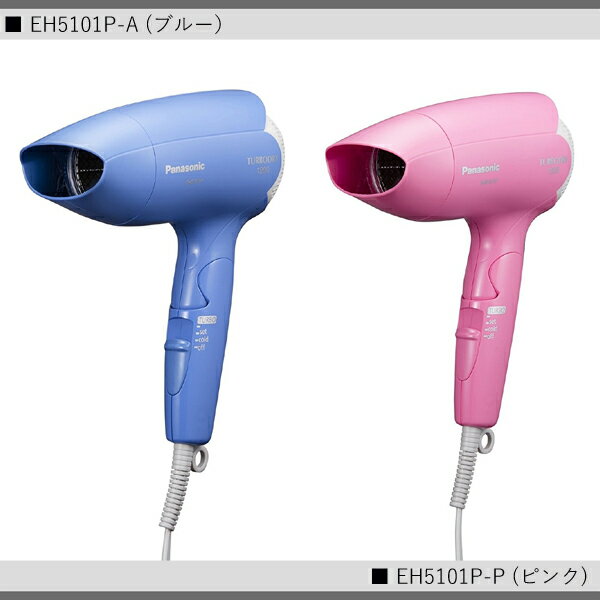 楽天市場】パナソニックオペレーショナルエクセレンス パナソニック