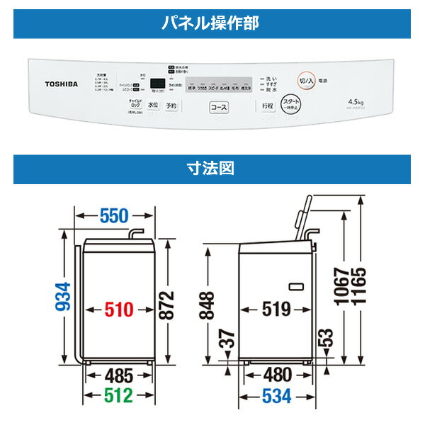 楽天市場】東芝 TOSHIBA 全自動洗濯機 AW-45M7 | 価格比較 - 商品価格ナビ