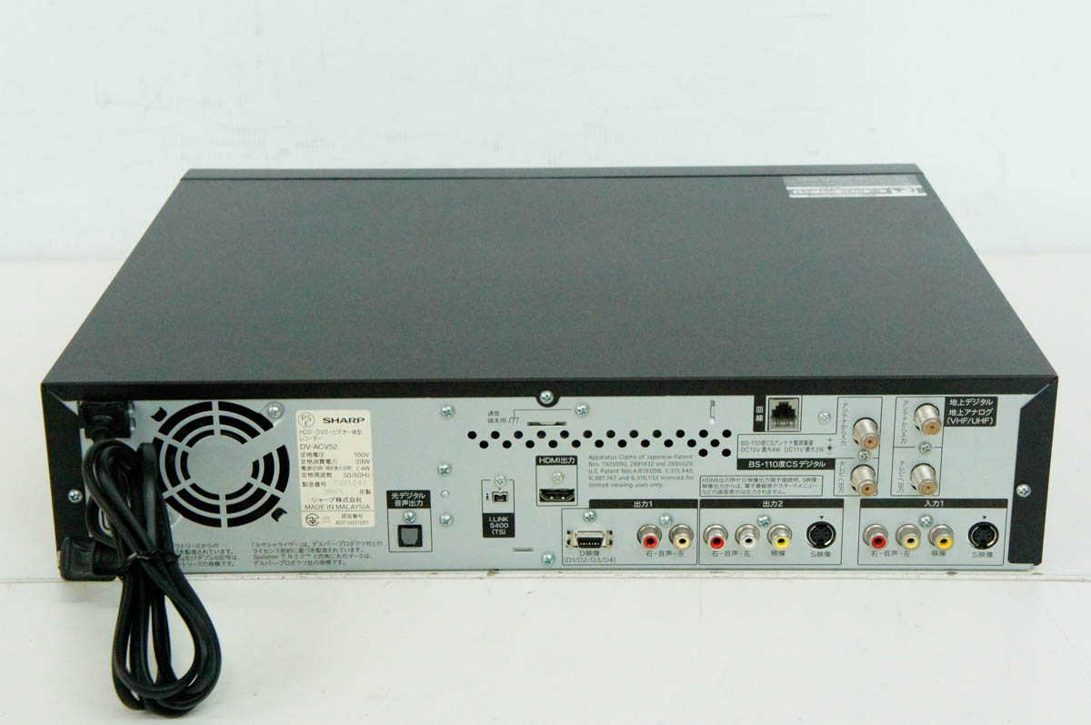 楽天市場】シャープ SHARP AQUOS ハイビジョンレコーダー DV-ACV52