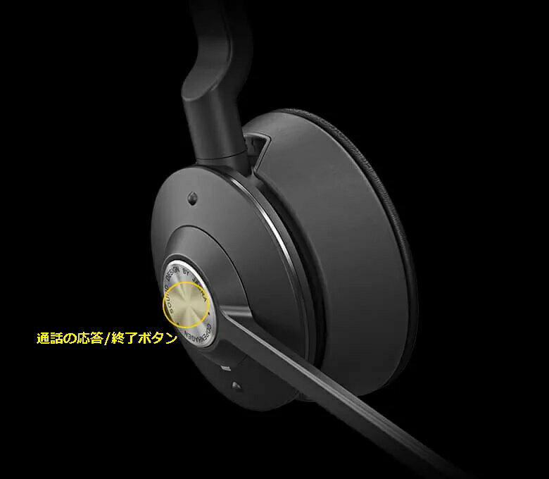 楽天市場】Jabra ヘッドセット ENGAGE 65 MONO | 価格比較 - 商品価格ナビ