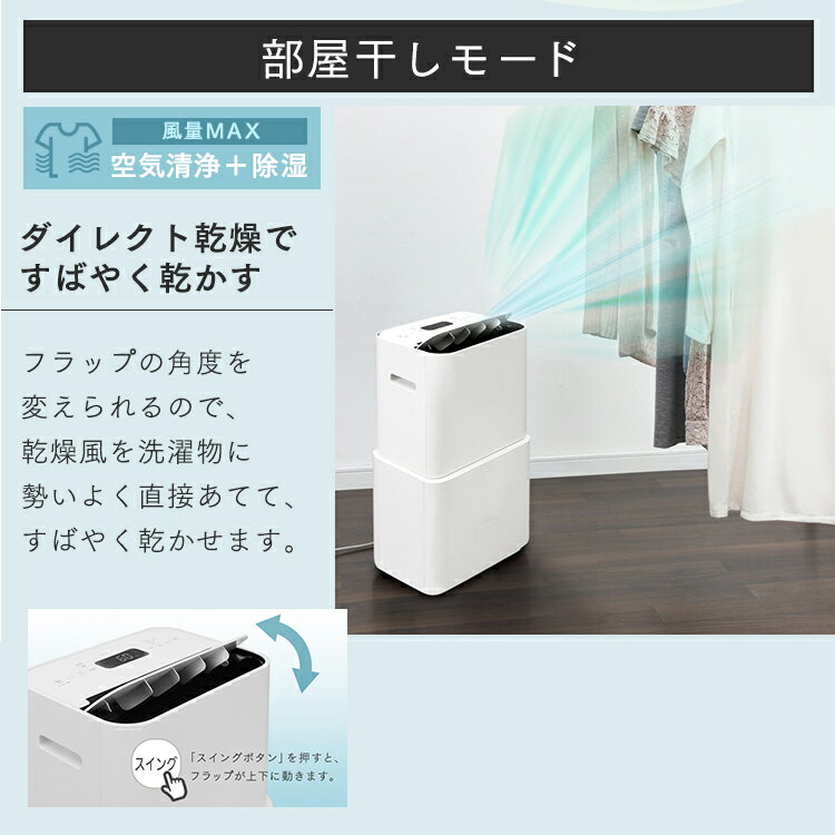 楽天市場】アイリスオーヤマ 除湿機 PD-A140-W(1台) | 価格比較 - 商品