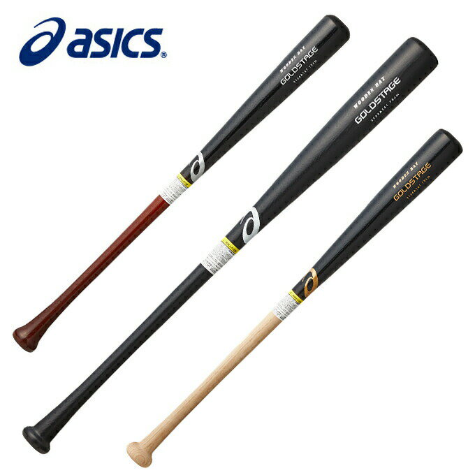 楽天市場】アシックス アシックス asics ジュニア 野球 ビッグ