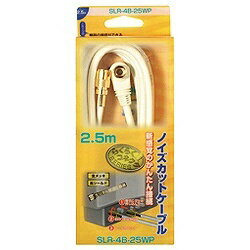 楽天市場】サン電子 SUN(電子) ピシャットケーブル SKF-K500 | 価格