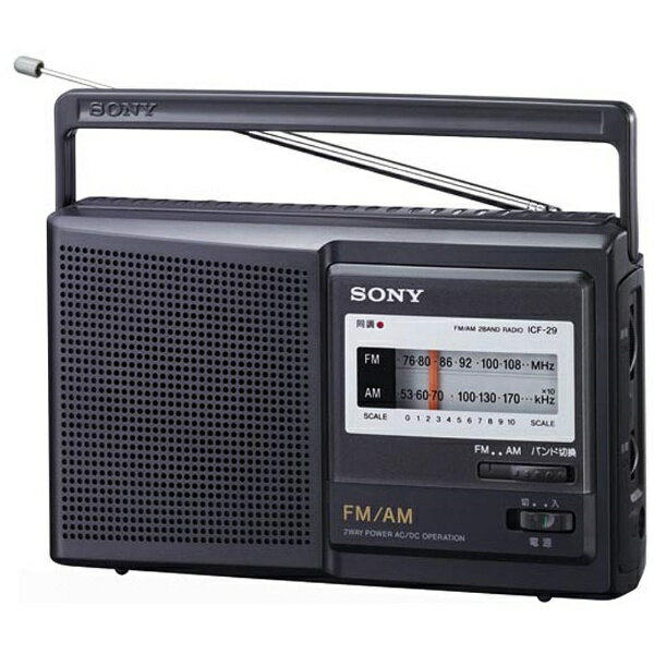 楽天市場】ソニーグループ SONY FMステレオ/AMポケッタブル ラジオ SRF