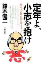 楽天市場】太田出版 私、瞑想者です/太田出版/秋野太作 | 価格比較