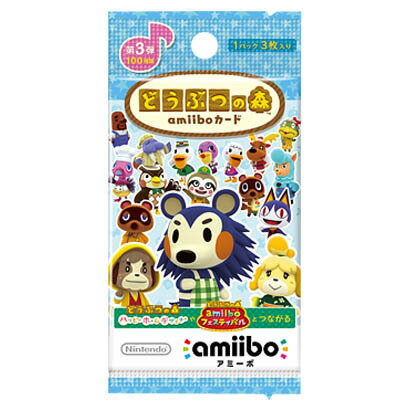 楽天市場】マックスゲームズ どうぶつの森amiiboカード 第3弾 | 価格