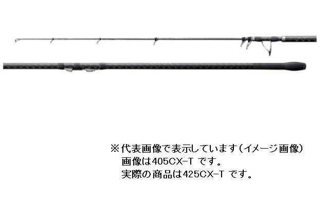 楽天市場】シマノ シマノ プロセレクト 投げ竿 振出 405BX-T | 価格