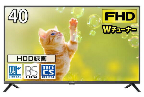 楽天市場】ティーズネットワーク ティーズネットワーク 40V型地上/BS