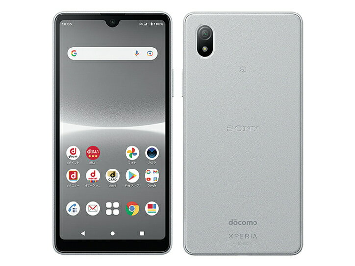 楽天市場】NTTドコモ SONY Xperia Ace III SO-53C グレー | 価格比較