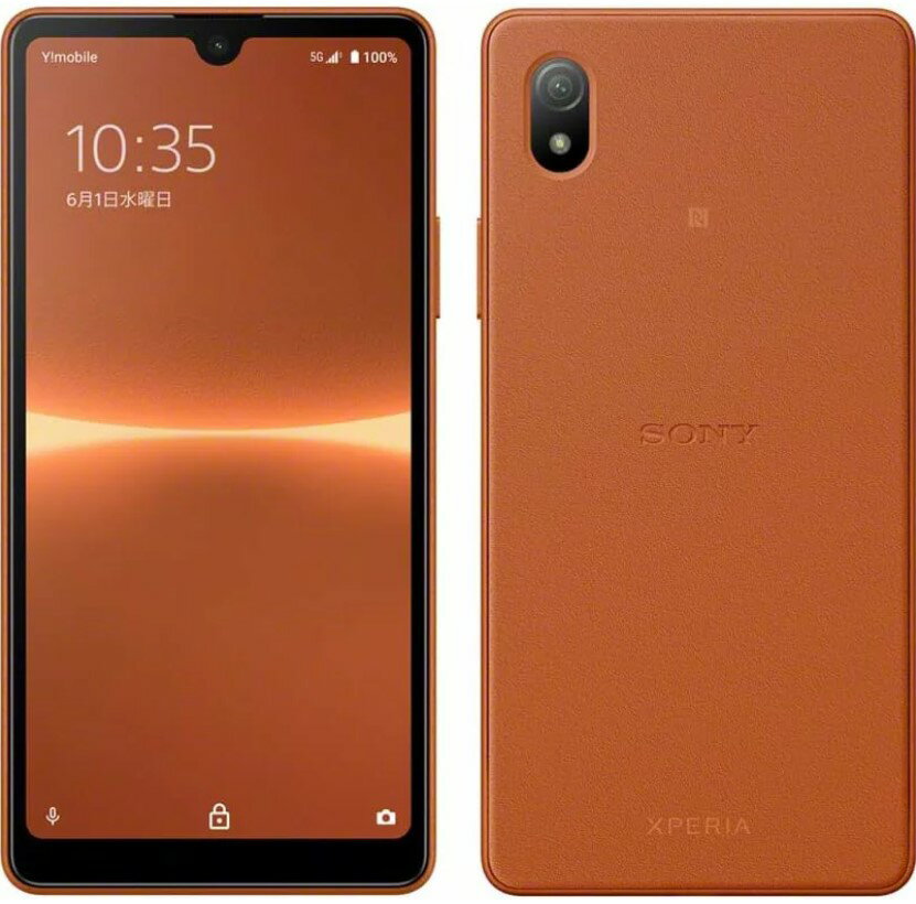 楽天市場】ソフトバンク SONY Xperia Ace III A203SO ブリックオレンジ