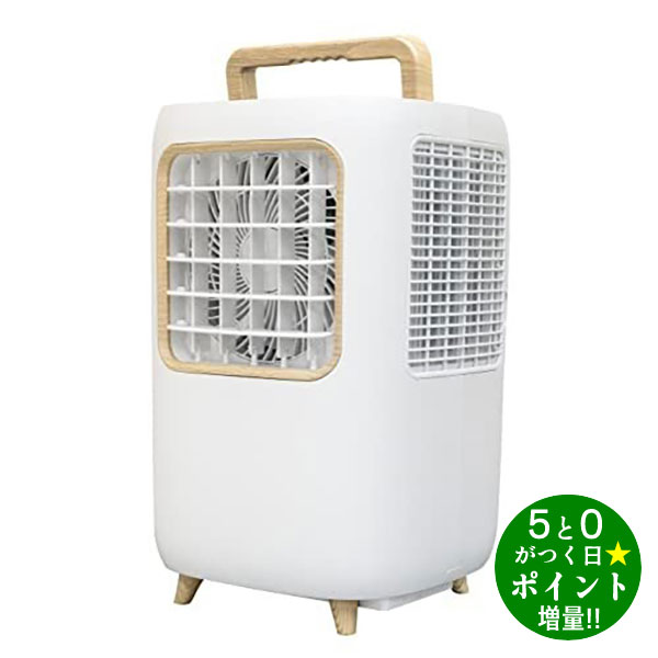 楽天市場】山善 YAMAZEN 移動式エアコン YEC-K222 | 価格比較 - 商品