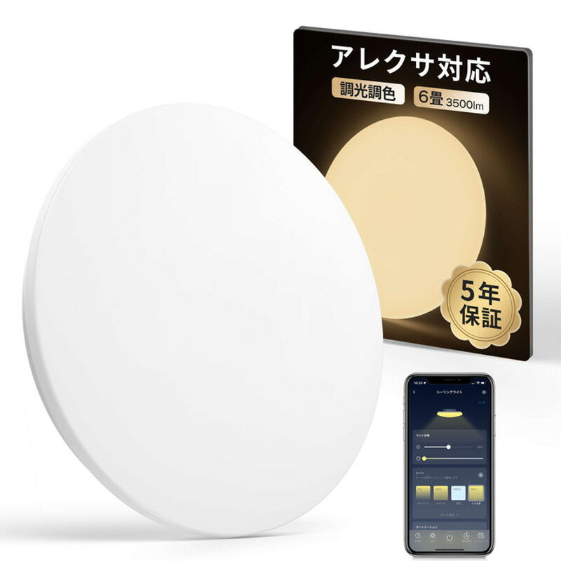 楽天市場】NVC Lighting Japan TOSHIBA LEDシーリングライト 12畳用