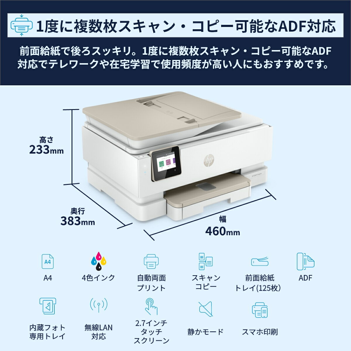 楽天市場】日本HP HP ENVY Inspire 7920 31K14D0-AAAC | 価格比較