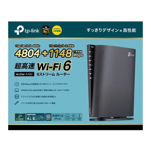 楽天市場】日本電気 NEC 無線LANルーター Aterm PA-WX11000T12 | 価格