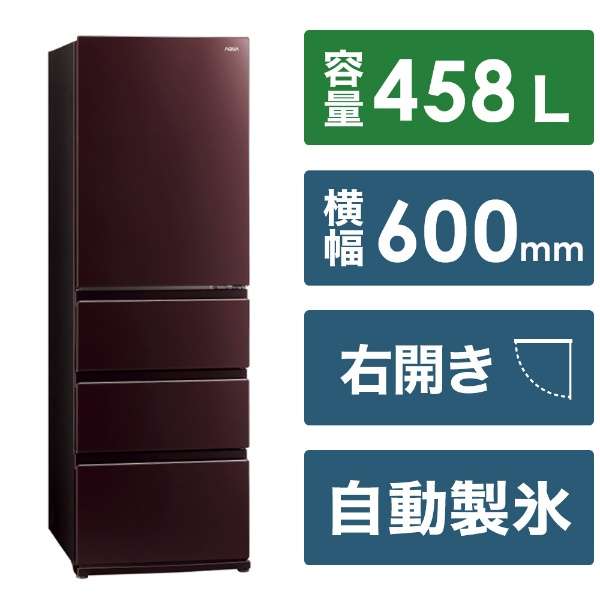 楽天市場】アクア アクア 458L 4ドア冷蔵庫 AQR-VZ46N-W | 価格比較