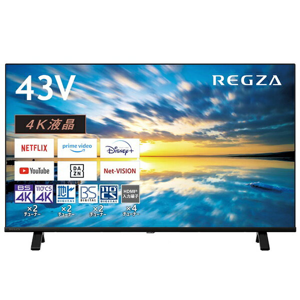 楽天市場】ソニーグループ SONY BRAVIA 液晶テレビ KJ-32W500C 32.0