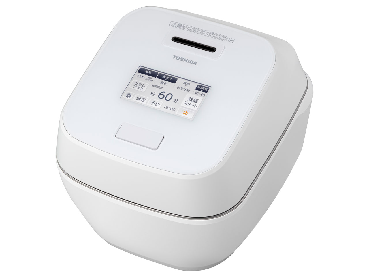 楽天市場】東芝ホームテクノ TOSHIBA 圧力IHジャー炊飯器 RC-10VXN(W