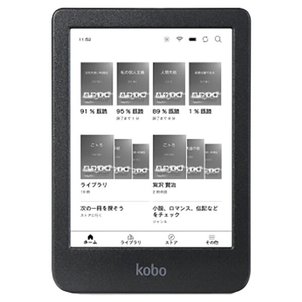 楽天市場】楽天グループ KOBO｜コボ N249-KJ-BK-S-EP 電子書籍リーダー