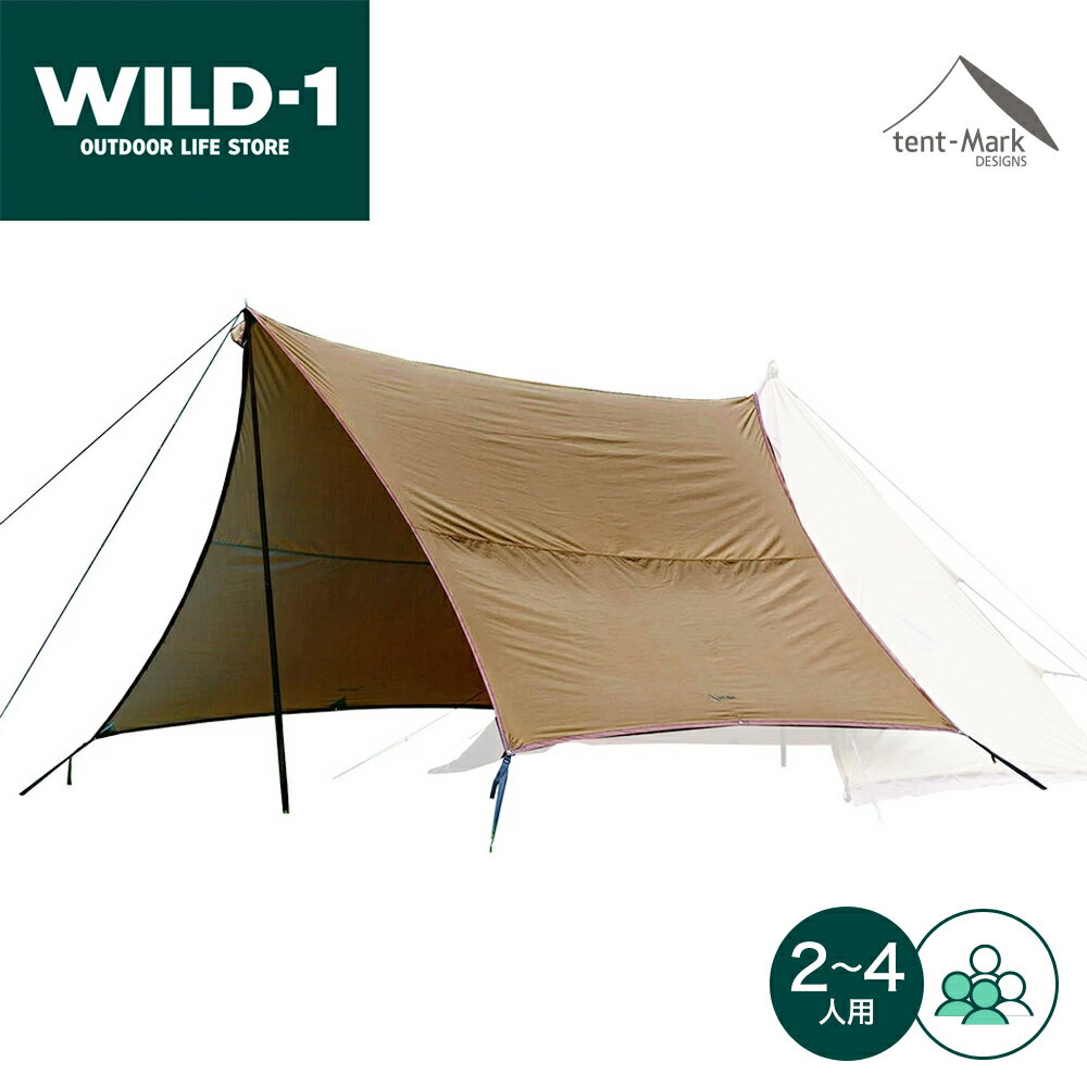 楽天市場】カンセキ テンマクデザイン サーカスST コネクト ヘキサ