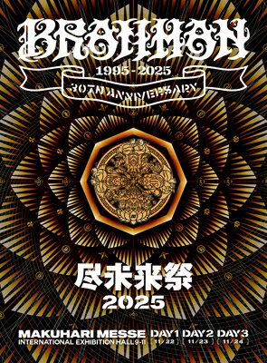 楽天市場】AKS AKB48 41stシングル 選抜総選挙～順位予想不可能、大