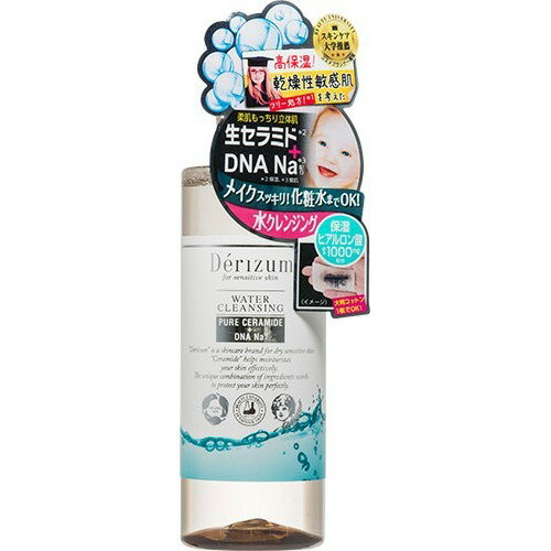 楽天市場】P&Gプレステージ(同) SK-II (エスケーツー)セルミネーション