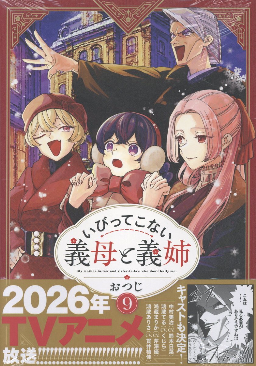 楽天市場】小学館 ドラえもん科学ワールド（既17巻セット）/小学館