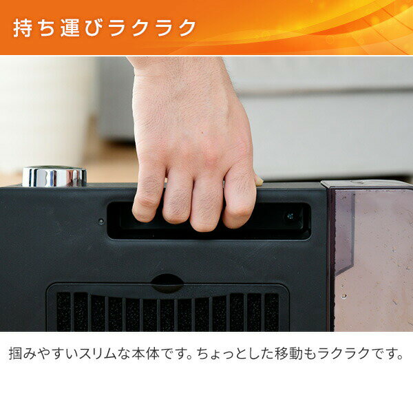 楽天市場】山善 YAMAZEN 大風量加湿セラミックヒーター DKF-M121(W