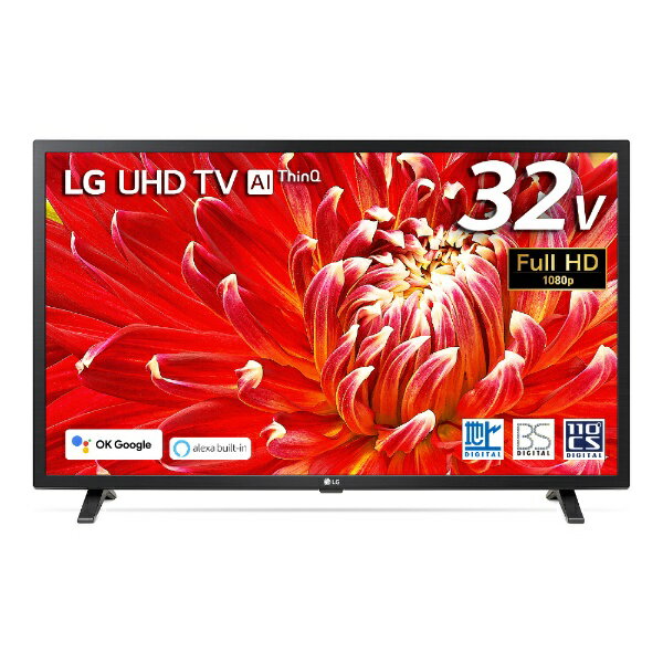 楽天市場】LG Electronics Japan LG 液晶テレビ UN7400P 43UN7400PJA
