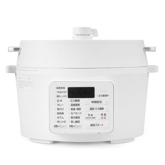 楽天市場】T-FAL 電気圧力鍋 ラクラ・クッカー プラス コンパクト