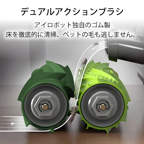 楽天市場】iRobot ロボット掃除機 ルンバ I7+ | 価格比較 - 商品価格ナビ