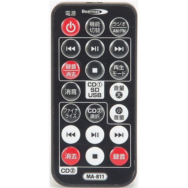 楽天市場】クマザキエイム KUMAZAKi Aim マルチオーディオレコーダー