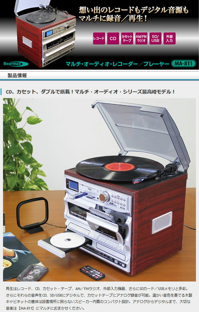 楽天市場】クマザキエイム KUMAZAKi Aim マルチオーディオレコーダー