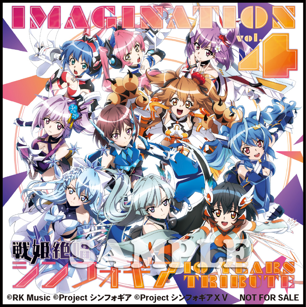 IMAGINATION vol.4｜RK Music