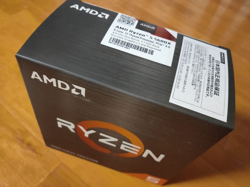 メインPCのCPUをRyzen5 5600Xに変更 – パソコン教室「ら・く・か」
