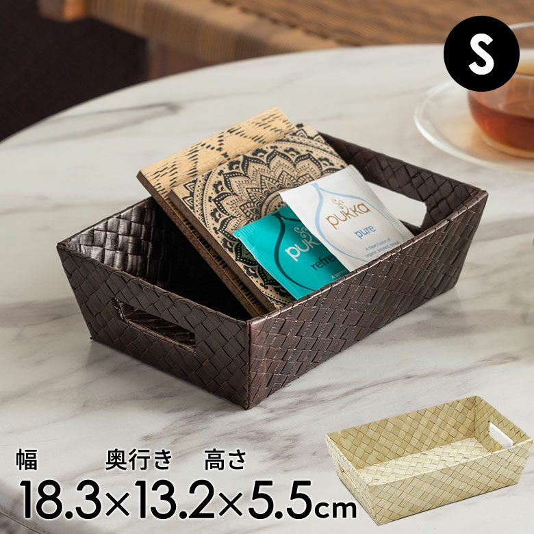 パンダンで出来た持ち手付きバスケットトレイ S 2色展開 小物入れ
